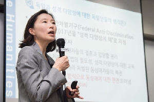 2018 이화 인문학 지식 나눔 시리즈, 박인원 교수