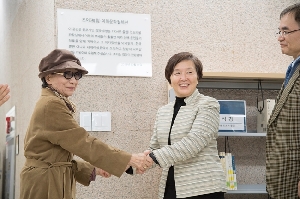 초이 이화문학컬렉션 현판 제막식