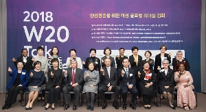 2018 W20 Talk Concert