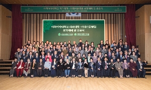 신축 의과대학·이대서울병원 준공식 