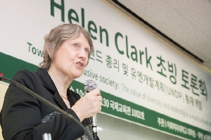 Helen Clark 초빙 토론회 