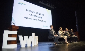 Welcome to the Ewha Family 