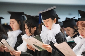 2018학년도 전기 학위수여식