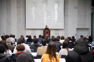 3.1운동, 여성 그리고 이화 학술대회 