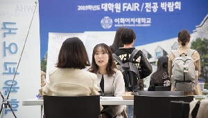 2019학년도 1학기 대학원 FAIR 