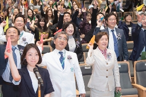 의과대학 사명·비전 선포식 및 이전 기념 심포지엄