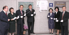 세포신호전달계바이오의약연구센터 개소식