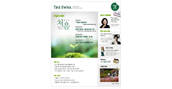 학교 공식 온라인 뉴스레터 ‘The Ewha’ 발간