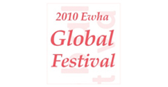 21개 해외거점 완료 기념, ‘2010 글로벌 페스티벌’ 개최