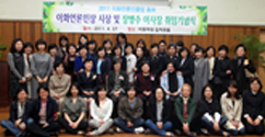 양선희·이향진·구현지 동문 2011 이화언론인상 수상