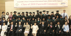 Ewha-KOICA 국제학 석사과정 수료식 열려