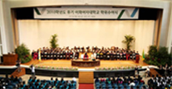 1,724명의 이화인, 세상을 향한 첫걸음을 내딛다