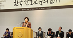 한국 간호 교육의 효시, 故 에드먼즈 선생 탄생 140주년 기념행사 열려