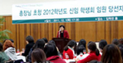김선욱 총장, 학생대표들과 소통을 말하다