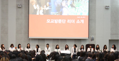 재학생 모교방문단, 고교생 후배들에게 이화를 알리다