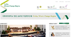 이화 창립 126주년 기념 다양한 행사 개최