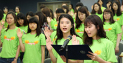 봉사하는 이화, 2012 여름 이화봉사단 발대식 개최