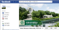 본교, 국내 대학 최초로 페이스북 학교 그룹 오픈