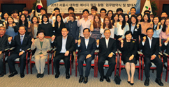 본교, 서울시와 에너지 절약 MOU 체결