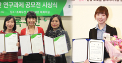 사회복지전문대학원생, 법학전문대학원생 수상 소식