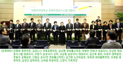 유레카(EUREKA) 통합행정시스템 구축 완료