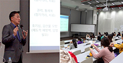 양성평등센터, 성폭력 예방 특강 개최