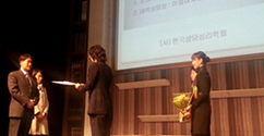 학생상담센터, 한국상담심리학회 우수상담기관 선정