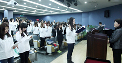 116명의 겨울 이화봉사단, 발대식 갖고 이웃사랑의 실천 다짐해