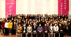 이화직장인클럽 'PEER 2013 신년모임' 개최