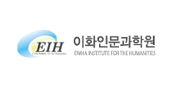 이화인문과학원 연구팀 ‘한-프랑스 협력기반 조성사업’ 연구과제 선정