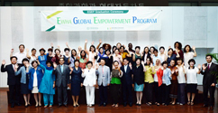 '제4기 EGEP' 수료식 개최, 2주간의 프로그램 성공적으로 마쳐