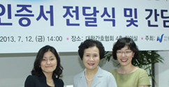 건강과학대학 간호학부, 간호교육인증평가 인증 획득 