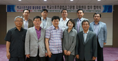 본교 학교스포츠클럽 리그운영 지원센터, 교육기부협약(MOU) 체결