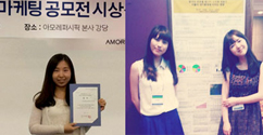 권민혜씨, 정다빈·조예슬씨 수상 소식