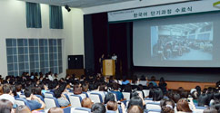 언어교육원, 외국인을 위한 한국어과정 수료식 개최 