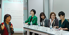 한국의 미래 여성리더십을 논하다 