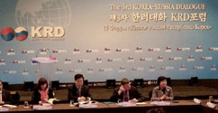 김선욱 총장, '제3회 한러대화 KRD포럼 : 한러 대학총장 포럼' 참가
