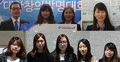 학생수상소식-유진희·김지원씨, 이수정씨, 컴퓨터공학과 재학생팀