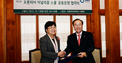 본교, SBS와 프론티어 저널리즘 스쿨 공동운영 협약