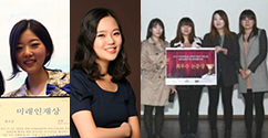 학생수상소식-윤주희씨, 이경은씨, 환경공학전공 재학생팀