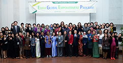 제5기 이화글로벌임파워먼트프로그램(EGEP) 수료식 개최