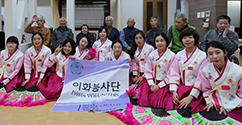 이화봉사단, 오사카 재일동포 찾아가 이화사랑 실천