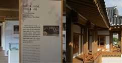 이화의 역사를 한 눈에, 이화역사관 재개관 
