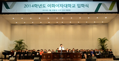 2014학년도 입학식 개최 - 3,456명의 신입생 맞이해