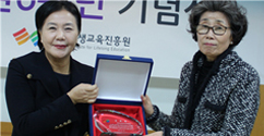 본교 평생교육원, 학점은행제 국가평생교육진흥원 공로패 수상