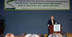 로버트 킹 美 북한인권 특사 초청 강연