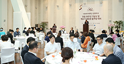 경영학전공 창립 50주년 기념식 개최