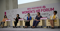 여성인재포럼(Women’s HR Forum) 개최