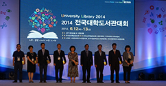 본교 중앙도서관, ‘한국교육학술정보원 원장상’ 수상