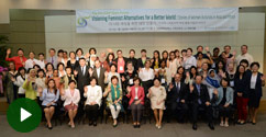 제6기 EGEP 오픈포럼 개최
